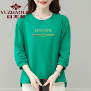 俞兆林 好棉媽媽裝2024新款夏季薄款時(shí)尚洋氣氣質(zhì)中袖女上衣七分袖丅 綠色 M (建議80-95斤)