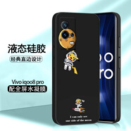 【配全屏水凝膜】凱彩 適用vivo iqoo8pro手機殼液態(tài)硅膠防摔鏡頭全包男女款超薄硅膠保護套 iqoo8pro手機殼【宇航皮卡丘】防摔殼膜套裝