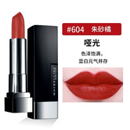 美寶蓮正品專(zhuān)柜口紅黑魔方唇膏紅管持久滋潤(rùn)絲絨啞光學(xué)生絕色持久 604#朱砂橘