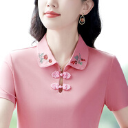 語縵 短袖女T恤2025夏裝新款女裝韓版休閑娃娃領(lǐng)女t國風(fēng)冰絲盤扣短袖 8921粉色 4XL 140-150斤