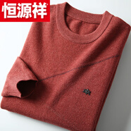 恒源祥（HYX）高貨剪標(biāo)含萊賽爾+綿羊 毛等混紡圓領(lǐng)秋冬季爸爸裝針織衫休閑毛衣 高檔品牌特價(jià)斷碼棗紅 高檔品牌特價(jià)斷碼165