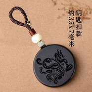 愛(ài)夢(mèng)說(shuō)五行屬水的飾品缺水補(bǔ)水黑曜石玄武吊墜水澤節(jié)鑰匙扣項(xiàng)鏈掛件 金剛結(jié)鑰匙扣