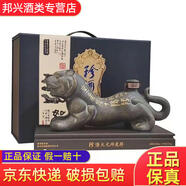 珍酒 53度醬香型白酒 53度 750mL 1壇 珍酒大元帥虎符