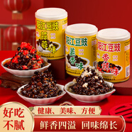 冠橋皇牌豆豉正宗陽江不辣即食黑豆鼓醬拌飯拌面蒸排骨豉汁王調(diào)味醬料 香辣味*1罐【無辣不歡】