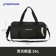 迪卡儂（DECATHLON）游泳包干濕分離健身包女沙灘包運(yùn)動(dòng)防水包收納袋男泳包 星夜黑20L自帶獨(dú)立隱藏式鞋倉(cāng) 20升