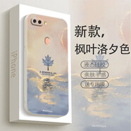 圖瑤 oppor11手機殼r11s液態(tài)硅膠R11splus男女直邊藝術(shù)水彩楓葉高顏值全包保護套 oppoR11S 楓葉洛夕色+膜
