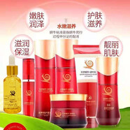 韓國(guó)紅參蝸牛逆時(shí)光面部護(hù)理護(hù)套裝化妝品補(bǔ)水修護(hù)緊致保濕化妝品套盒植物精華姿唯雅黛系列孕婦護(hù)膚品 7件套：面奶 水 乳 霜 BB 眼霜 原液