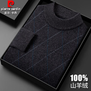 皮爾卡丹100%純羊絨衫男秋冬加厚毛衣半高領(lǐng)中老年套頭打底羊絨針織衫 6916黑灰 170/L 【建議120-135斤】