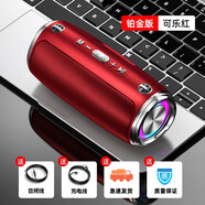 Bales 德國超重低音炮大功率藍牙音響戶(hù)外運動(dòng)車(chē)載廣場(chǎng)舞大音量炫彩迷你插卡U盤(pán)微信收款播報無(wú)線(xiàn)音箱