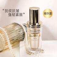 夢(mèng)妝Mamonde菁致視黃醇御齡精華露滋潤補水保濕提拉抗皺亮膚 