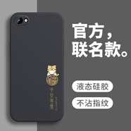 戀思適用蘋果4s手機(jī)殼iPhone4全包防摔ipone新款ip4硅膠軟iph外殼萍果四A1332保護(hù)套男女A1431后殼平果 【平安樂虎】圖案黑+送9D膜 iPhone 4s