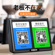 ENKOR恩科HD600 微信收款語(yǔ)音播報(bào)器音響支付到賬提示器擴(kuò)音器二維碼收錢器無(wú)線藍(lán)牙音箱 黑色