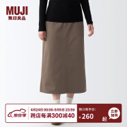 无印良品 MUJI 女式 丝光斜纹 裙子半身长裙秋冬季简约风纯棉全棉BEK37C2A 深咖啡色 L(165/70A)