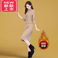 爾煦【品牌撿漏】秋冬季配大風(fēng)衣連衣裙新款女裝加厚中長款氣質(zhì)秋冬兩件套套裝針織毛衣裙子氣質(zhì)女裝 麥灰色【加絨加厚 3XL 135-150斤