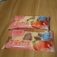 嘻哈龍雷布特馬鈴薯薄脆餅干香蔥味咸蛋黃原味散裝零食小薄餅代餐小吃 含羞草草莓奶糕材料多多味道好/