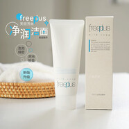 芙麗芳絲（Freeplus）洗面奶氨基酸潔面乳溫和清潔泡沫舒緩補水保濕敏感肌男女 氨基酸潔面乳100g