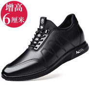 IIIBRO 增高鞋男鞋高6到8cm潮流戶外休閑鞋戶外商務(wù)真皮鞋男牛皮內(nèi)增高 內(nèi)增高6CM黑色 40 （正常皮鞋碼數(shù)）