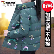啄木鳥(niǎo)設(shè)計(jì)感小眾棉服女冬2025新短款小個(gè)子立領(lǐng)棉衣外套 灰綠#[高品質(zhì)棉服] M [建議80-95斤]