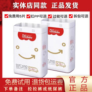 至愛寶貝超薄尿不濕寶寶新生兒透氣干爽紙尿褲拉拉褲嬰幼兒男女寶寶通用 拉拉褲XXL40片 通用