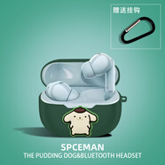 適用小米Redmi Buds5Pro耳機保護套紅米redmi buds5pro硅膠防摔一體耳機保護殼 暗夜綠布丁犬全身 單殼送掛鉤 紅米Redmi Buds5pro