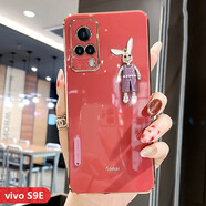 速舞 vivoS9手機殼女款網紅潮流可愛鑲鉆兔子s9e攝像鏡頭全包防摔5g限量版硅膠軟個性創(chuàng)意保護套 vivo S9E【山茶紅】電鍍水鉆兔子