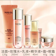 美素美素小玫瑰蜜養套裝水乳套盒護膚品化妝品 潔面＋水＋乳液＋霜＋精華＋眼霜
