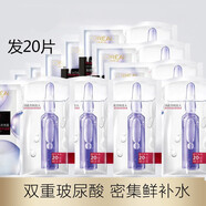 歐萊雅復(fù)顏玻尿酸安瓶面膜葡萄籽水光充盈導(dǎo)入淡紋膨潤(rùn)面膜補(bǔ)水保濕提拉緊致抗皺淡化細(xì)紋女士護(hù)膚品套裝 復(fù)顏玻尿酸安瓶面膜20片
