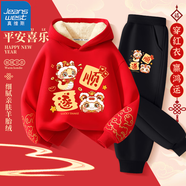 真維斯兒童運動(dòng)套裝冬季中大童過(guò)年衣服男女童加絨加厚中國風(fēng)拜年服冬裝 紅 順遂金蛇+黑 順遂金蛇X 140cm