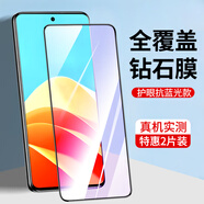 鑫客適用努比亞小牛鋼化膜nubia小牛5G防窺膜全屏高清抗藍(lán)光防爆鏡頭手機(jī)保護(hù)膜 全屏覆蓋黑鉆藍(lán)光款/2片裝