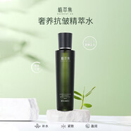 植萃集植萃集奢養(yǎng)抗皺精萃水玻色因抗初老淡化細紋提拉緊致爽膚水正品 120ml