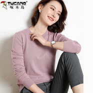 啄木鳥(niǎo)（TUCANO）春秋季低領(lǐng)毛衣女短款套頭薄款毛衣韓版寬松圓領(lǐng)純色打底毛針織衫 豆紫色 L