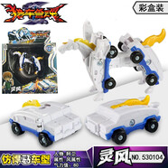 三寶獵車獸魂神獸金剛3變形合體超變戰(zhàn)神兒童金剛合體變形列車玩具 獵車獸魂-彩盒裝-靈風(fēng)