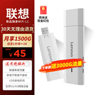 聯(lián)想隨身wifi6官方正品L1 移動(dòng)無(wú)線網(wǎng)隨身便攜式wifi2024款免插卡4G聯(lián)通電信雙網(wǎng)移動(dòng)無(wú)線wifi長(zhǎng)效續(xù)航 【基礎(chǔ)版】單網(wǎng)|插電即插即用|免插卡|隨身WiFi