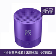 華為（HUAWEI） mini藍牙音箱無線掛繩迷你小音響便攜式戶外居家免提通話低音炮大音量CM510 【附帶專屬掛繩】仲夏紫