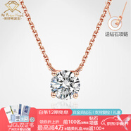 AVHE18K金鉆石吊墜鎖骨鏈時(shí)尚簡(jiǎn)約套鏈人工培育鉆石項鏈結婚禮物七夕 18K金四爪鉆石項鏈-1克拉鉆石VVS 含18K金鏈(白黃玫瑰金三色可選)