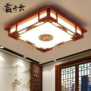 黃老頭新中式臥室吸頂燈陽臺燈走廊燈玄關(guān)燈大門燈led實木燈具中山燈具 福氣臨門52厘米48瓦三色