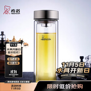 希諾（HEENOOR）雙層玻璃杯男家用商務(wù)辦公泡茶杯子過濾車載水杯XN-9607 410mL