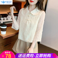 歐貝汐復(fù)古新中式盤扣上衣2025春夏季新款甜美娃娃領(lǐng)七分袖襯衫女 杏色 S