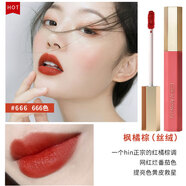 稚優(yōu)泉（CHIOTURE）稚優(yōu)泉奶霜唇釉口紅學(xué)生女豆沙秋冬奶茶色素顏?zhàn)匀混F面啞光裸色系 #666 楓橘棕 絨情系列