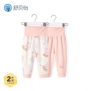 舒貝怡2件裝嬰兒高腰褲兒童護(hù)肚褲子保暖寶寶睡褲春款男女童秋褲粉色120