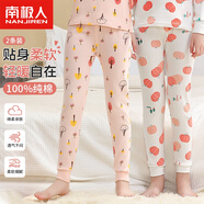 南極人兒童內(nèi)衣女童保暖秋褲內(nèi)衣下裝女童打底褲兩條裝 粉色印花 120