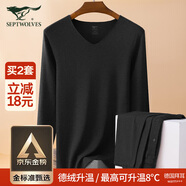 七匹狼保暖內(nèi)衣男士德絨黑科技發(fā)熱內(nèi)衣男無(wú)痕極地款內(nèi)衣男秋衣秋褲套裝 德絨無(wú)痕抑菌極地款套裝(夜幕黑) XL(175/100 推薦體重130-150斤)