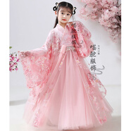 喵駝漢服女童兒童古裝漢服春秋兒童中國(guó)風(fēng)超仙古裝漢服古風(fēng)6-13歲女童櫻花公主襦裙唐裝學(xué)生女孩新款古裝 粉色裙子+大袖衫 130