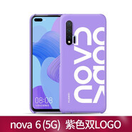 華為nova6手機殼5g版液態(tài)硅膠保護殼套全包四角防摔簡約個性可愛超薄磨砂軟膠原廠男女款情侶 華為nova6 5G PC保護殼（紫色雙LOGO）