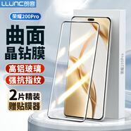 朗客【2片裝】適用榮耀200Pro鋼化膜honor200pro手機膜曲面熱彎超薄超清保護膜抗指紋防摔手機貼膜