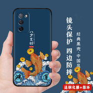韓度（HANDU） OPPOa55手機殼男女款A(yù)55硅膠軟殼中國風(fēng)防摔防滑耐臟薄款5G保護套彩繪新款 h388八方來財【配鋼化膜+指環(huán)】