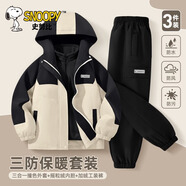 史努比兒童沖鋒衣三合一2024秋冬新款男孩帥氣三防戶(hù)外服男童外套 【套裝】eyr長(zhǎng)方形努比貼K黑+黑 110