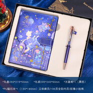 宮廷格格創(chuàng  )意星河織夢(mèng)彩頁(yè)手賬本文藝精致插畫(huà)燙金皮面磁扣的太空宇航員小王子記事本星星中性筆禮盒套裝 小王子玫瑰搭扣本+深藍星星筆