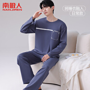南極人男士睡衣男棉春夏套頭長(cháng)袖可外穿家居服套裝簡(jiǎn)約灰藍XL