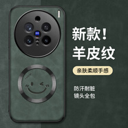 HotFire適用小米15手機(jī)殼 小米 15保護(hù)套 磁吸壓印防摔抗指紋全包男女款保護(hù)套-綠色